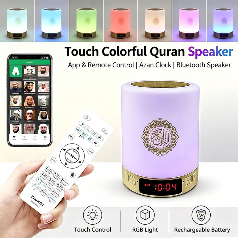 Audio Music Arabic - Lampka nocna muzułmańska arabska Koran Azan