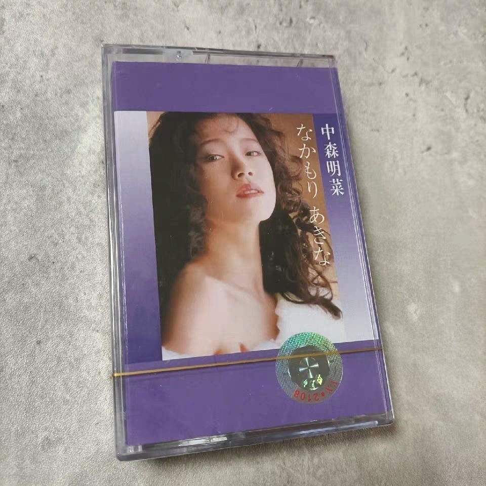 Audio Music Recorder - J-Pop Akina Nakamori kaseta z największymi