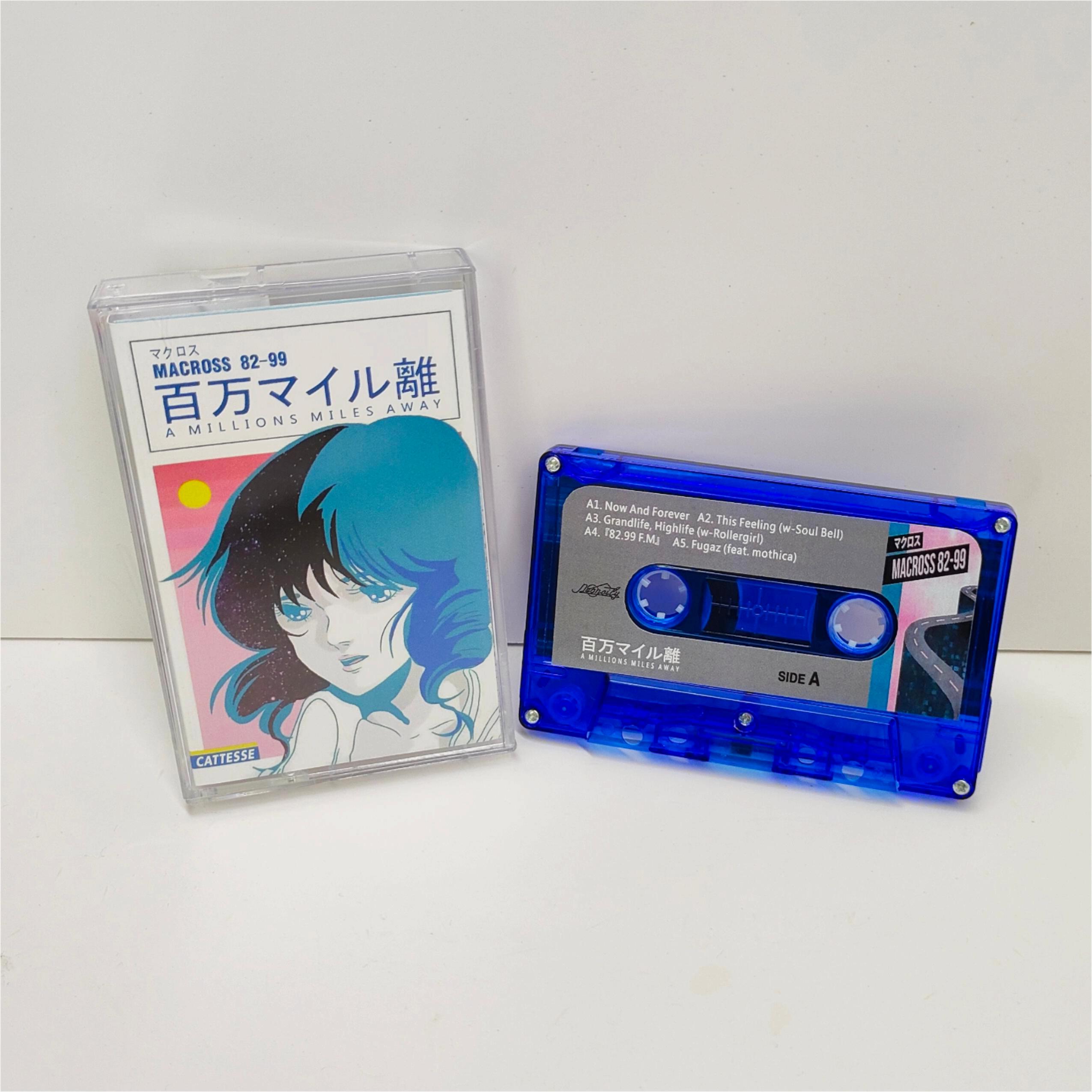 Vaporwave MACROSS 82 ​ - ​ 99  – Audio Music Recorder recenzja i cena