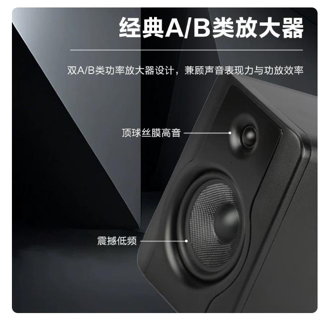 Głośnik monitorujący QS-500 Ac – Audio Music Production recenzja i cena