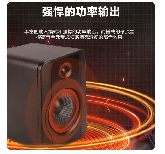 Głośnik monitorujący QS-500 Ac – Audio Music Production recenzja i cena
