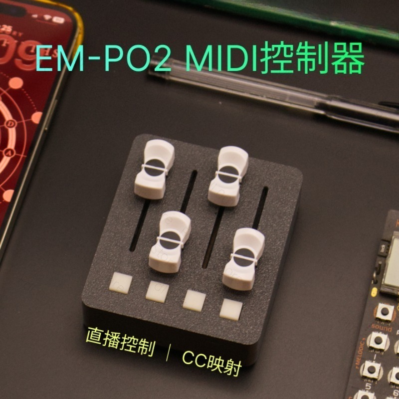 Kontroler MIDI EM-PO2 – 4 fade – Audio Music Production recenzja i cena