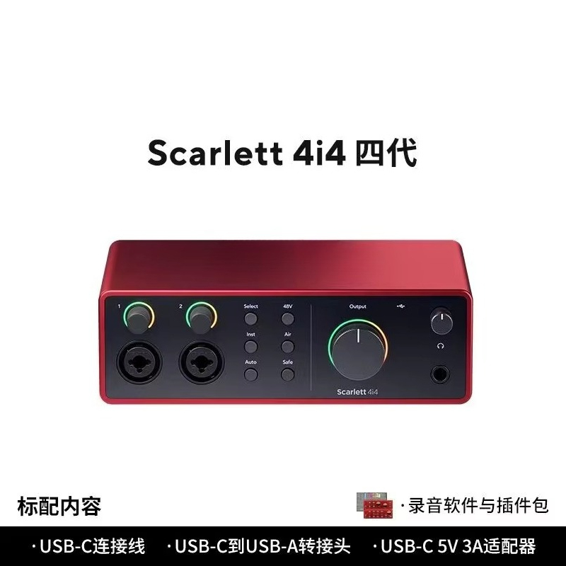 Karta dźwiękowa Forster Scarle – Audio Music Production recenzja i cena